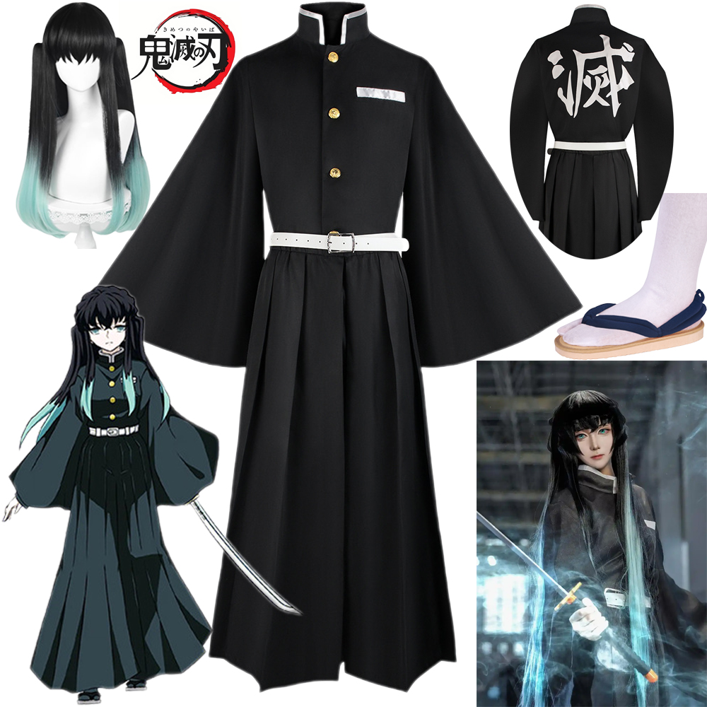 Tokitou Muichirou Cosplay Cost - Men'S Kimono Accessories 评论和价格