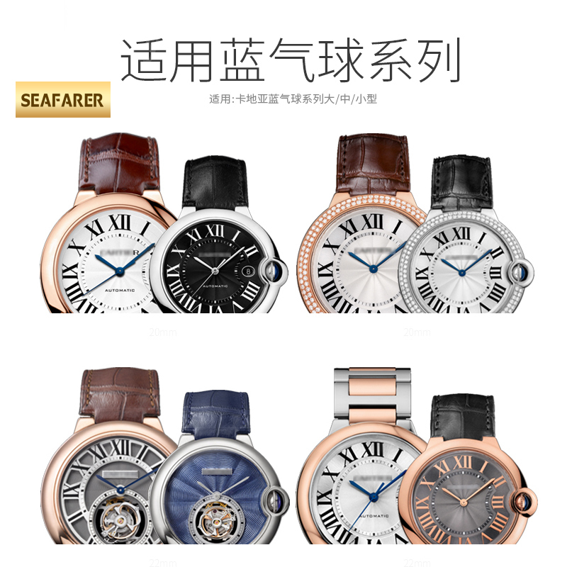 Genuine Leather Watch Strap Fo - Men'S Accessories Cartier 评论和价格